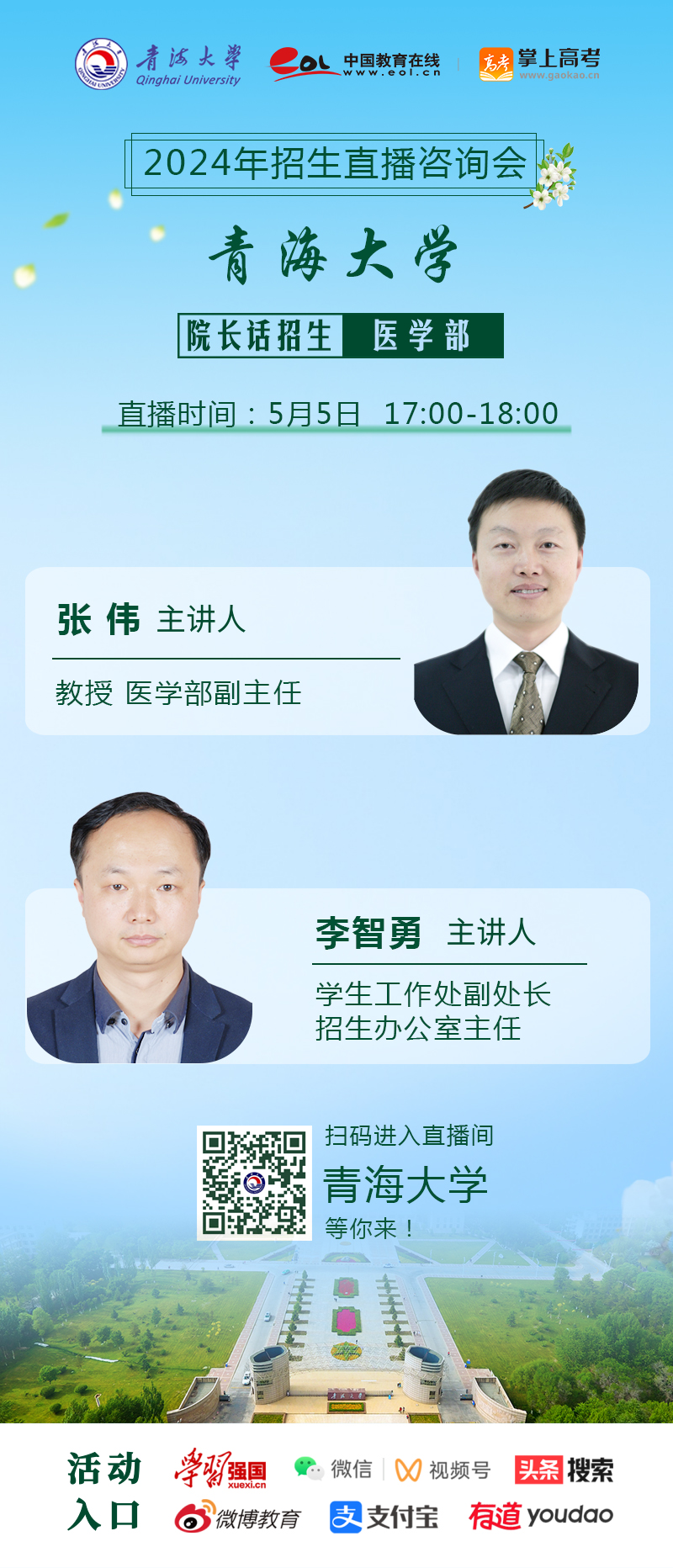 医学部.jpg